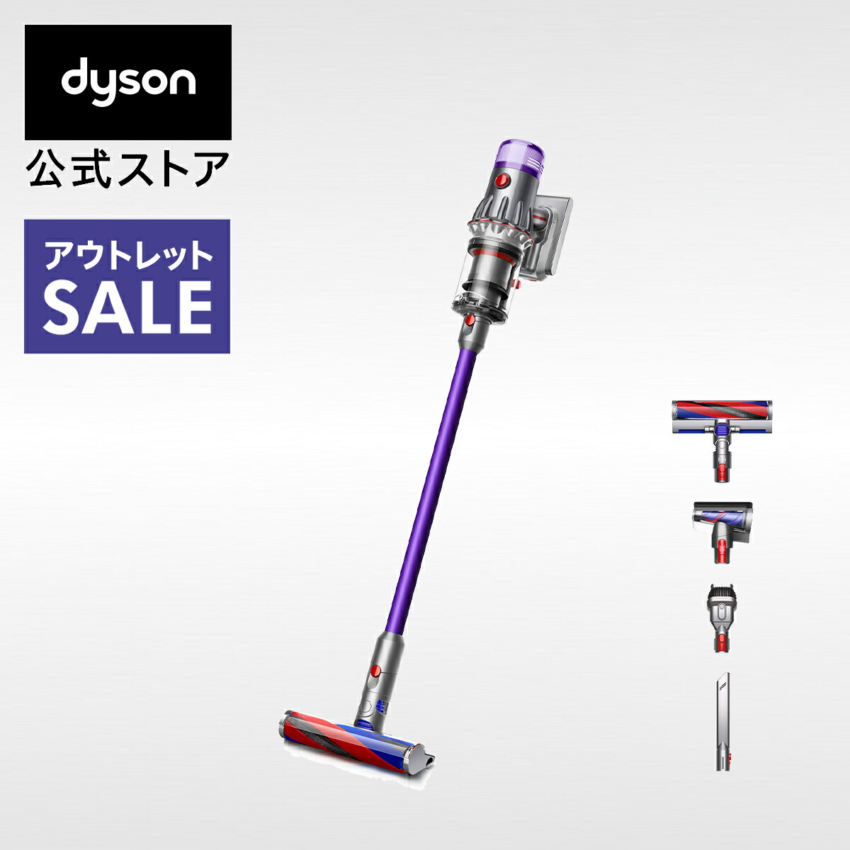 楽天市場】【特別価格】 ダイソン Dyson V8 Slim Fluffy Extra 掃除機