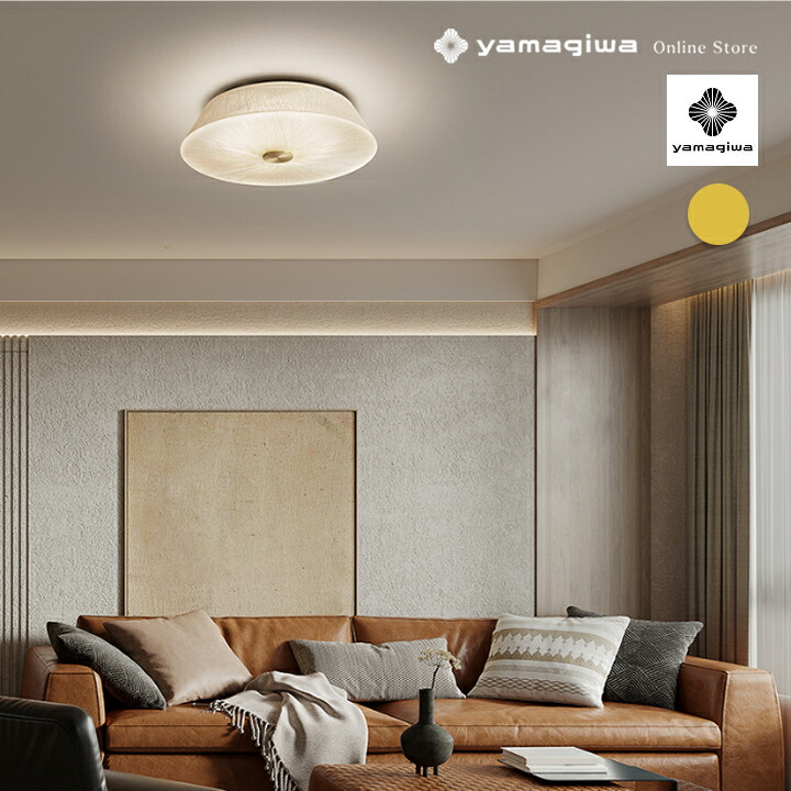 楽天市場】YAMAGIWA（ヤマギワ） シーリング照明 CERCLE（セルクル
