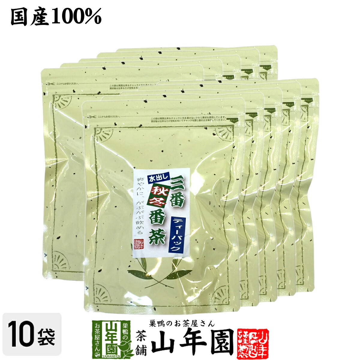 楽天市場】【国産100%】阿波晩茶(阿波番茶) 3g×15パック×6袋セット