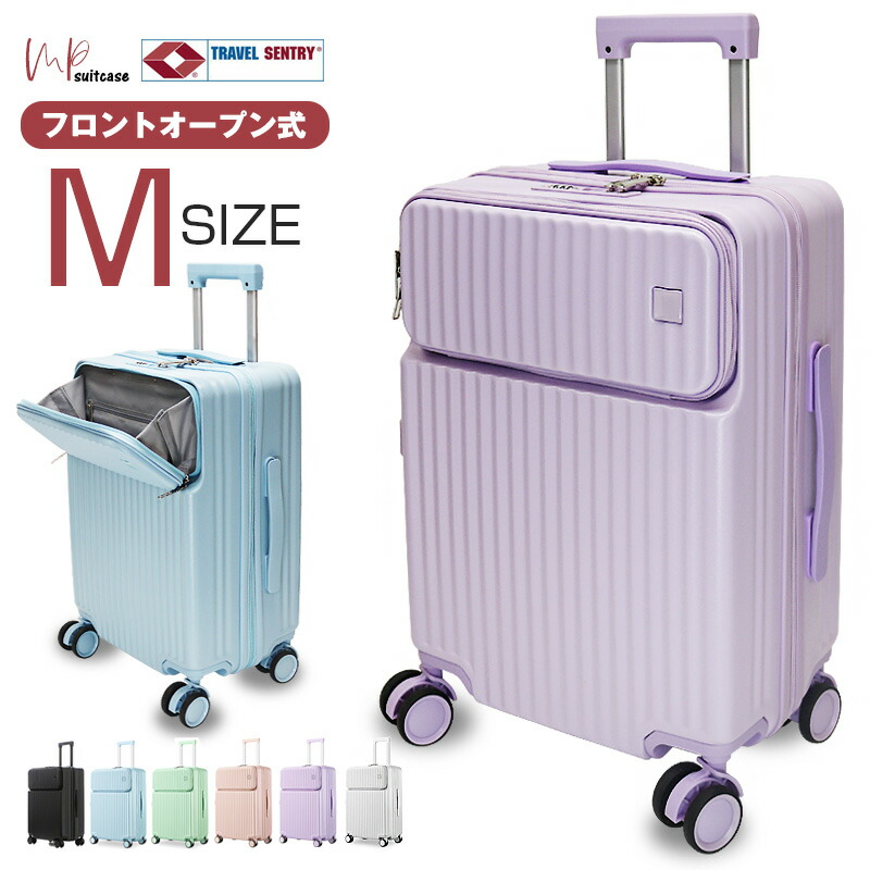 楽天市場】スーツケース フロントオープン キャリーケース 機内