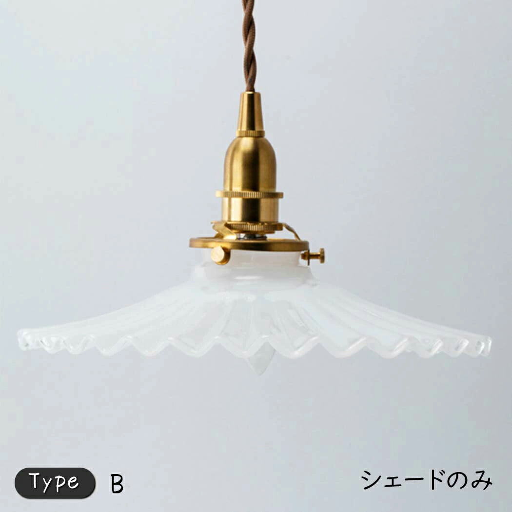 楽天市場】ペンダントライト 1灯 ミルクシェード ソケットセット LED