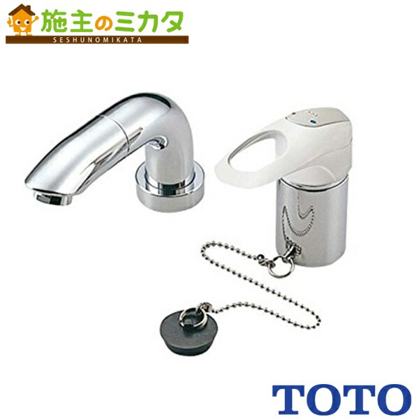 楽天市場】【送料無料】TOTO 洗面器用シングルレバー混合水栓TLS05301J