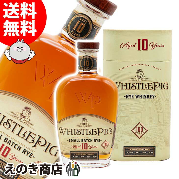 楽天市場】【送料無料】【飲み比べセット】ニッカ カフェ モルト