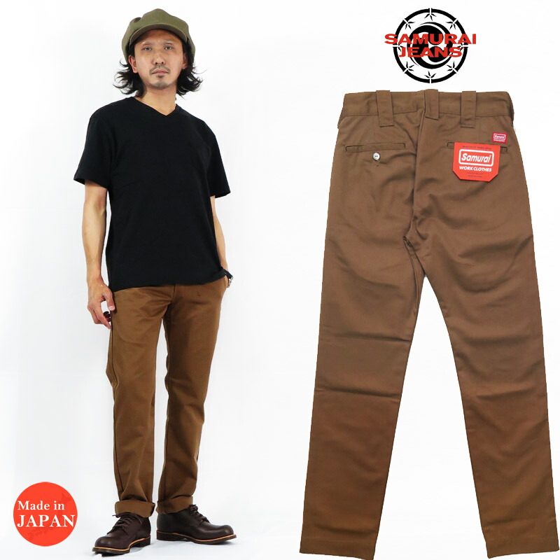 楽天市場】サムライジーンズ SAMURAI JEANS 15oz ヘビー チノ