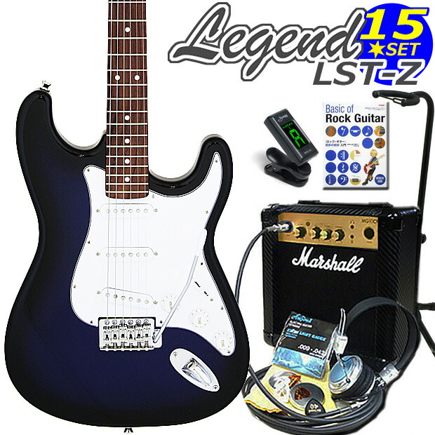 楽天市場】エレキギター 初心者セット Legend レジェンド LST-Z/RBS