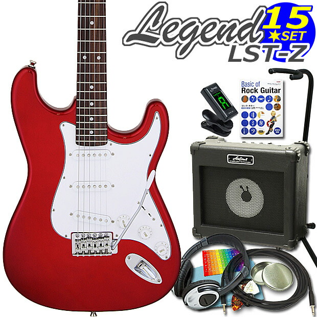 楽天市場】エレキギター 初心者セット Legend レジェンド LST-Z/3TS 15
