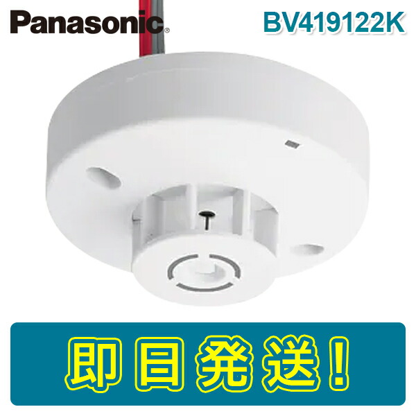 楽天市場】【期間限定価格】ニッタン CX2B-001 差込式2端子 差込ベース