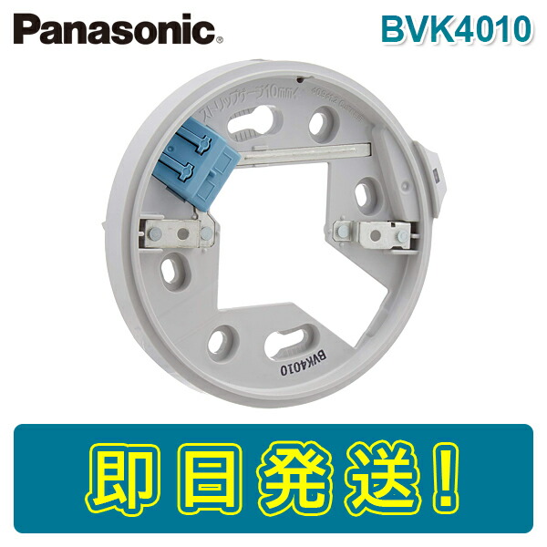 楽天市場】【期間限定価格】ニッタン CX2B-001 差込式2端子 差込ベース