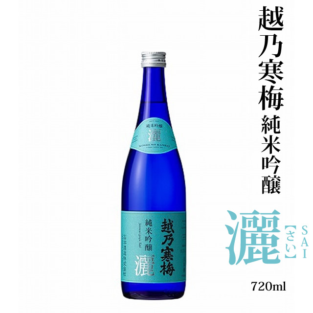 楽天市場】越乃寒梅 大吟醸 超特撰720ml 石本酒造 越乃寒梅 大吟醸