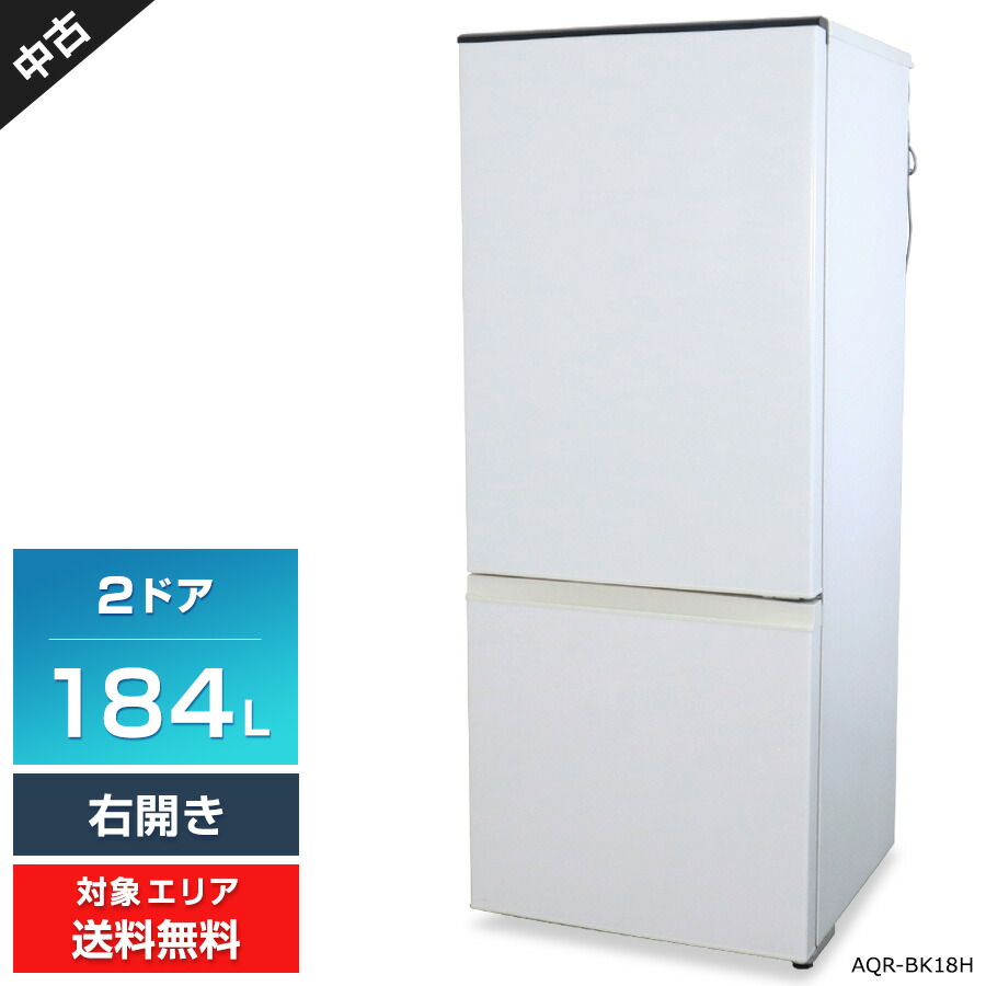 一人暮らし向き】ヤマダ電機 2ドア冷蔵庫 YRZ-C09G1 90L 19年製