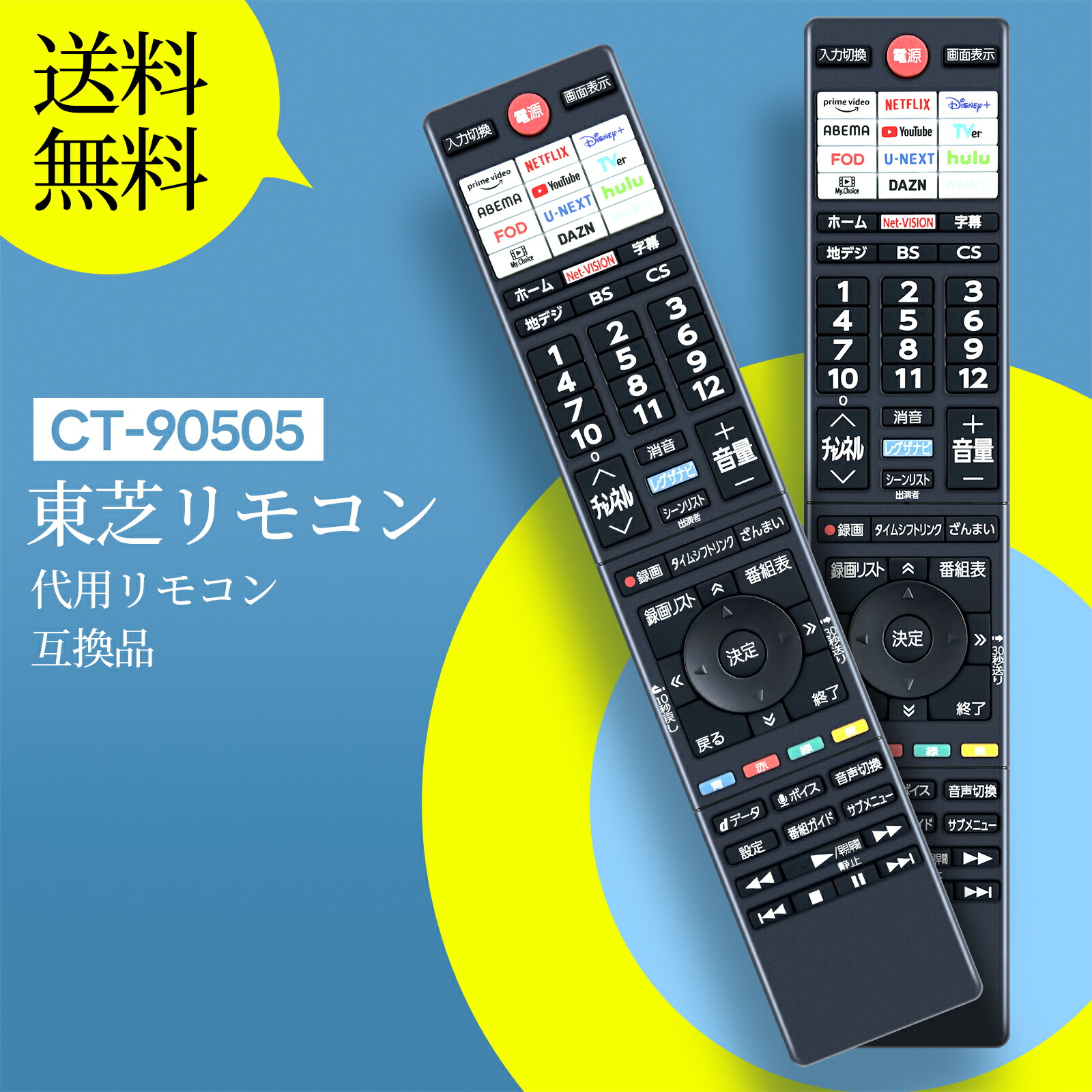 むっちゃんREGZA 32V35N テレビ 本体 + リモコン 楽天市場】regza