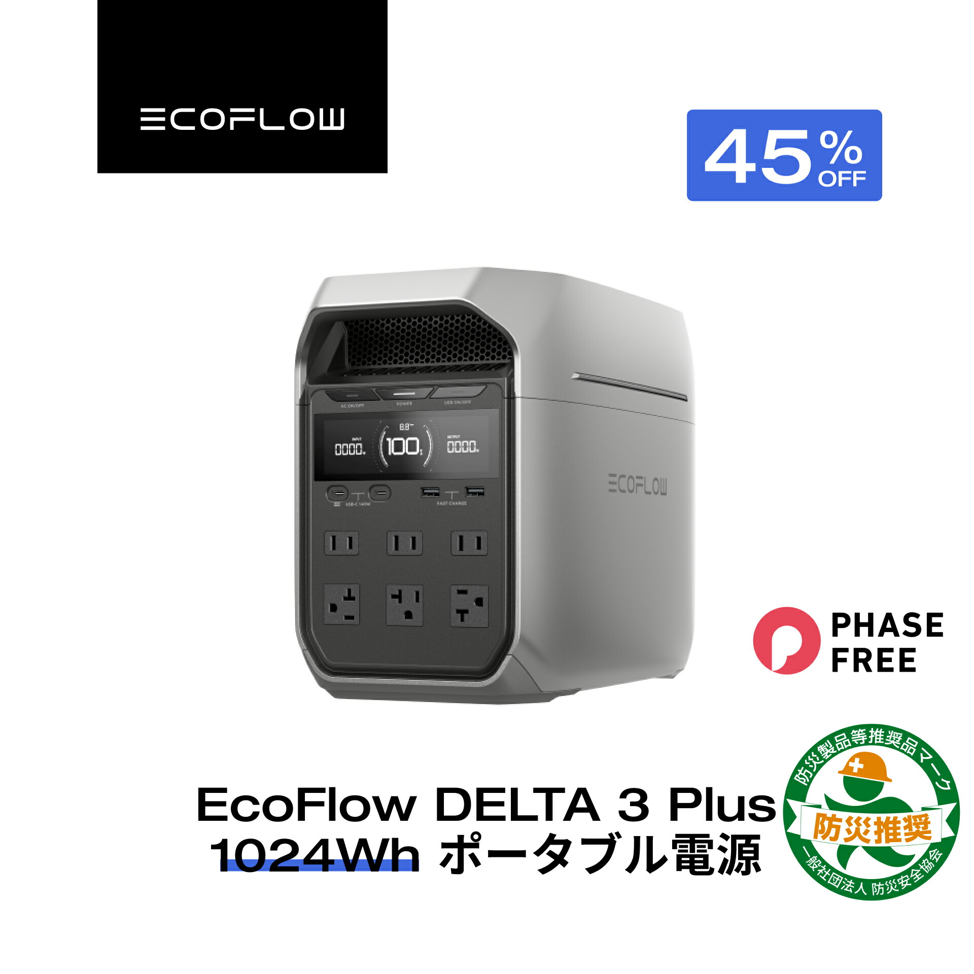 NG ECO ポータブルソーラーパネル 100w Amazon | 【Amazon限定ブランド