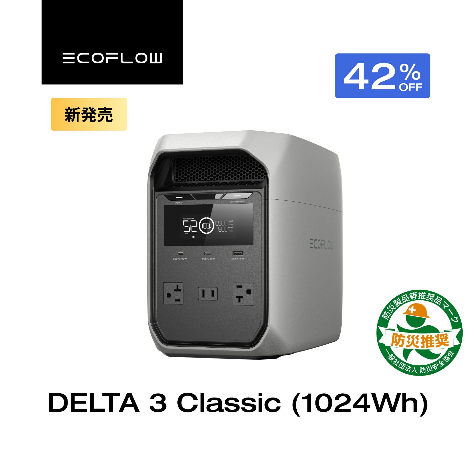 楽天市場】【訳あり品】EcoFlow ポータブル電源 大容量 DELTA 3 Plus