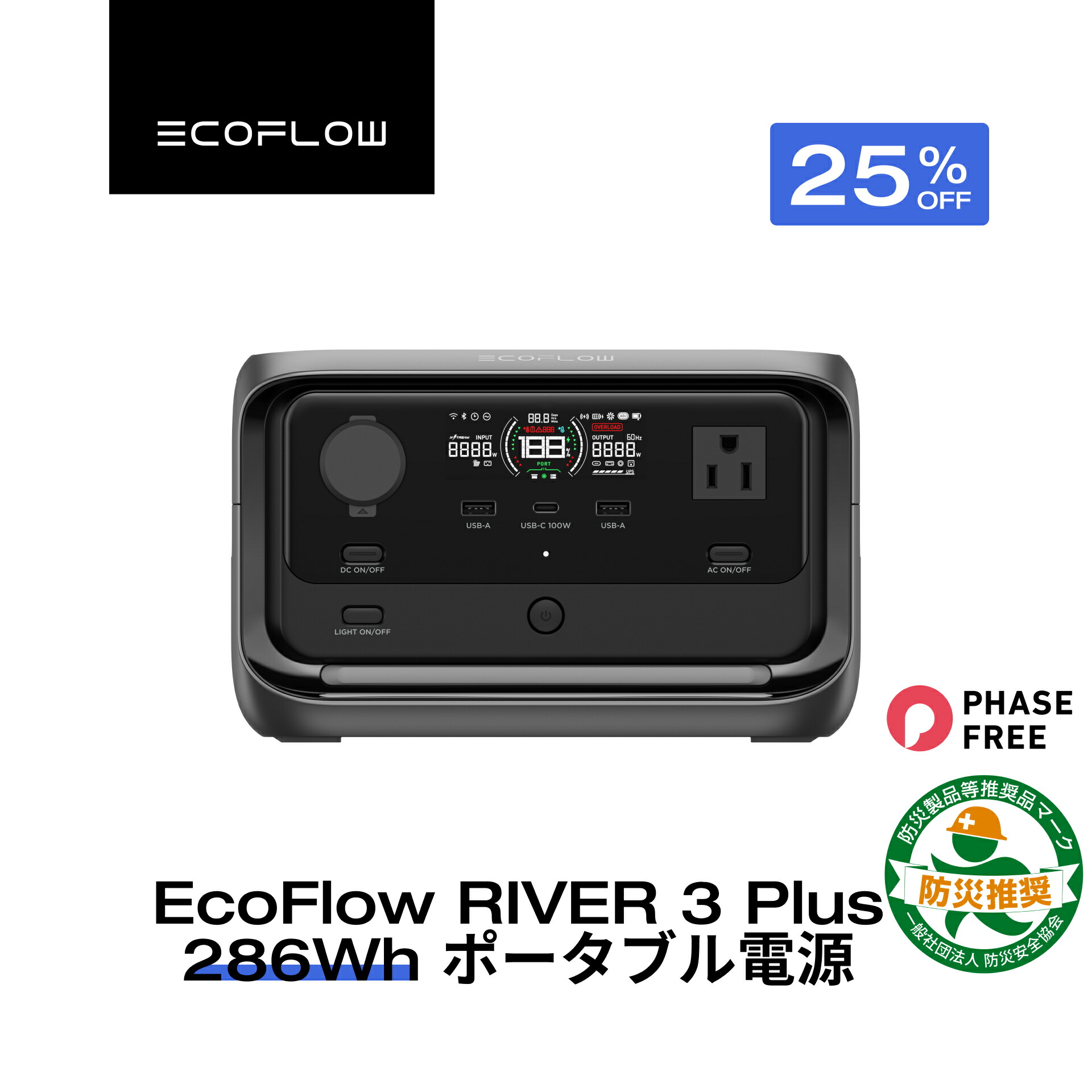 楽天市場】【クーポン利用で11,550円 2/4 20:00〜】EcoFlow ソーラー