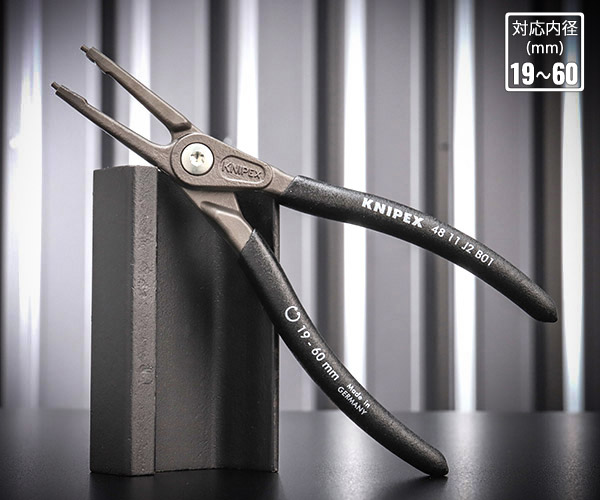 楽天市場】KNIPEX 穴用精密スナップリングプライヤー 直 (SB) 日本限定