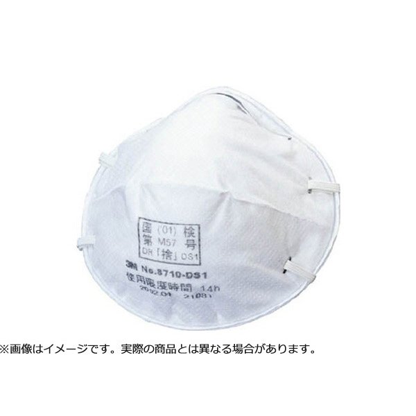 楽天市場】3M 8710 防じんマスク 22枚入 スリーエム : 色めき