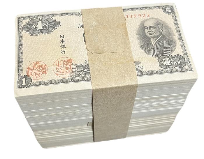 旧日本銀行券 板垣退助 100円札帯付き 連番50枚 おまけ付き 旧紙幣 100