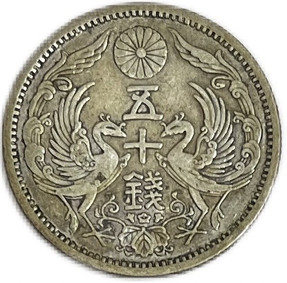 楽天市場】竜10銭銀貨 明治38年(1905年) 美品 龍10銭銀貨 日本 貨幣