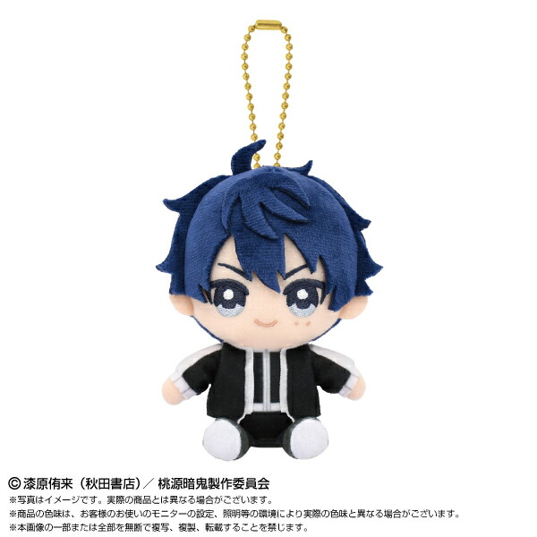 楽天市場】【2025年10月発売予約商品！】 TVアニメ「光が死んだ夏