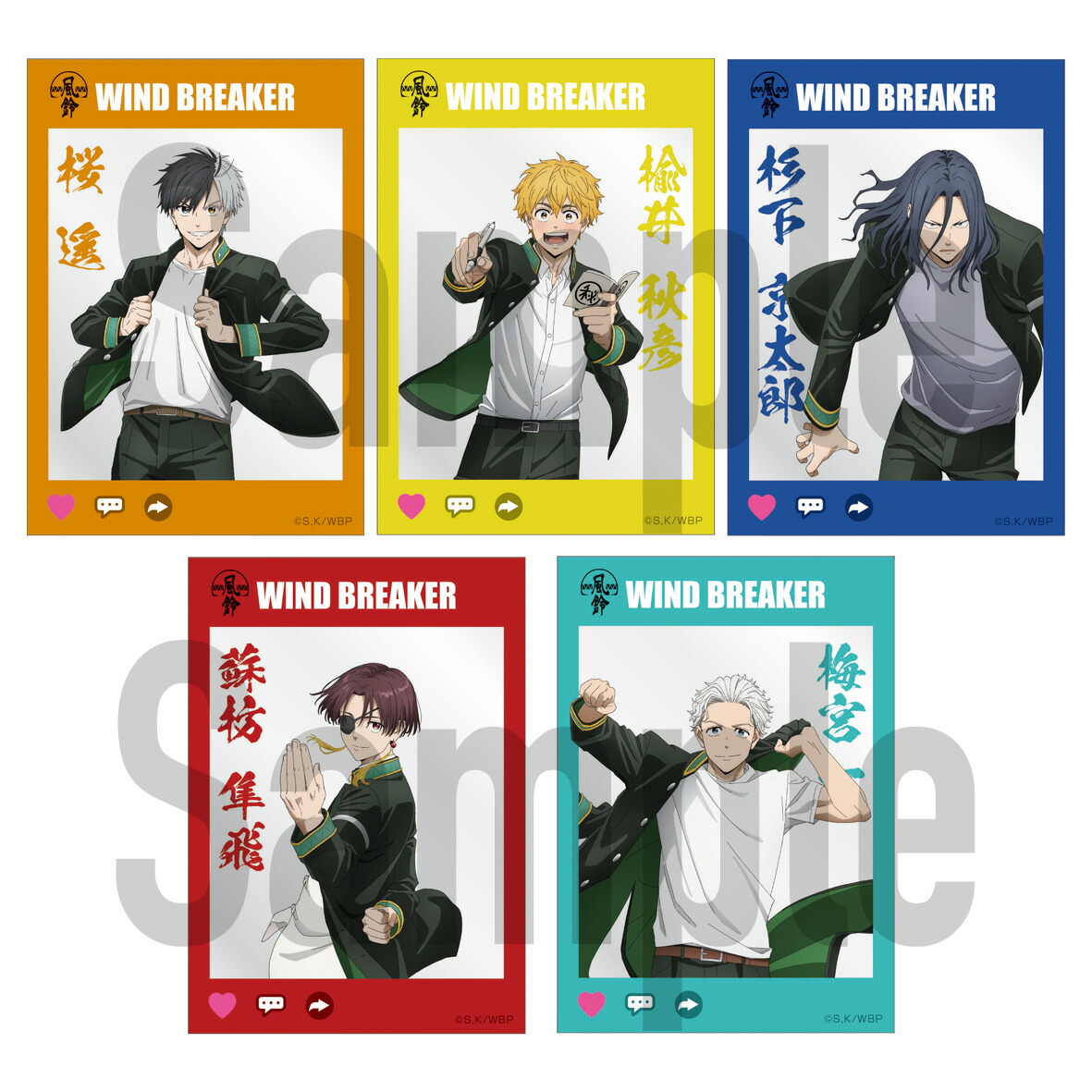 引退品] アニメキャラクター 限定トレーディングカード 5枚セット 引退