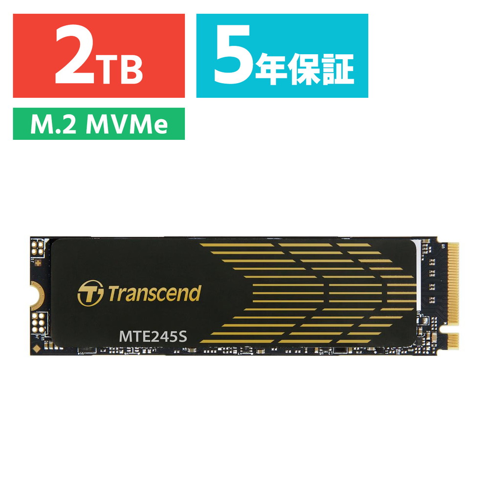 楽天市場】東芝エルイートレーディング TLD-M2A02T3 内蔵SSD 2TB NVMe