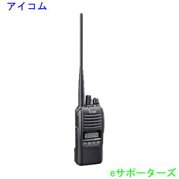 楽天市場】IC-T10アイコム アマチュア無線用144/430MHzデュアルバンド
