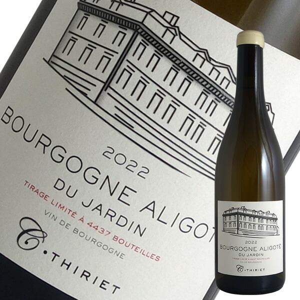 楽天市場】2022 ブルゴーニュ シャルドネ カミーユ ティリエ 正規品 白