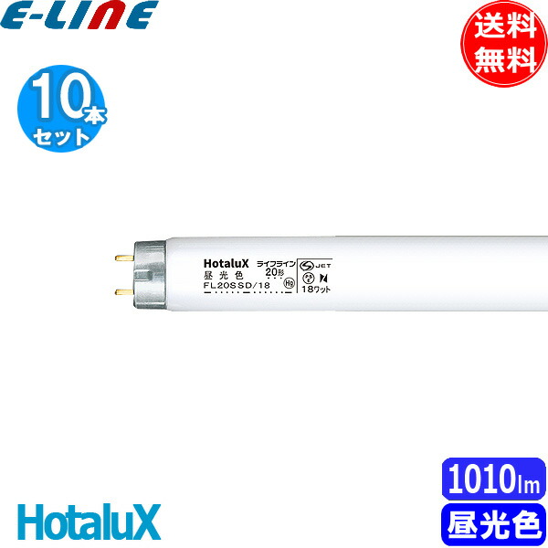 楽天市場】［10本セット］ パナソニック FL20SS・W/18RF3 白色 20形 18