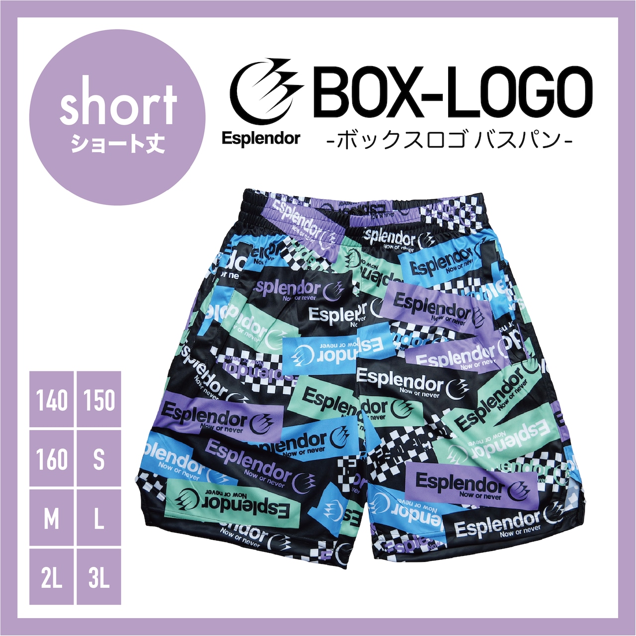 楽天市場】Esplendor（エスプレンダー） ショート丈 アメコミ バスパン