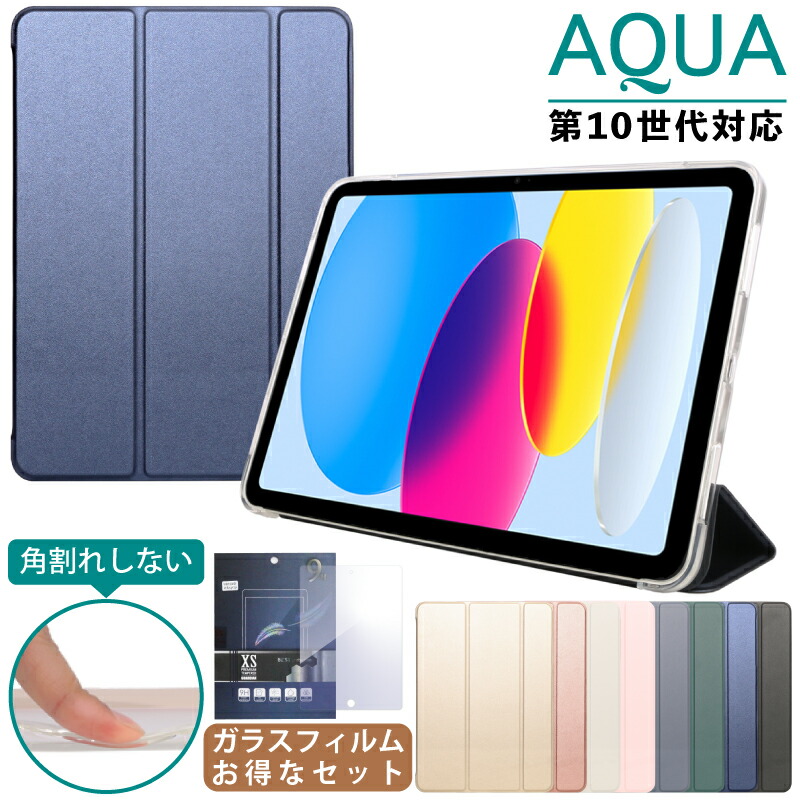 楽天市場】【新型 iPad 第11世代 A16 対応】iPad ケース シンプル