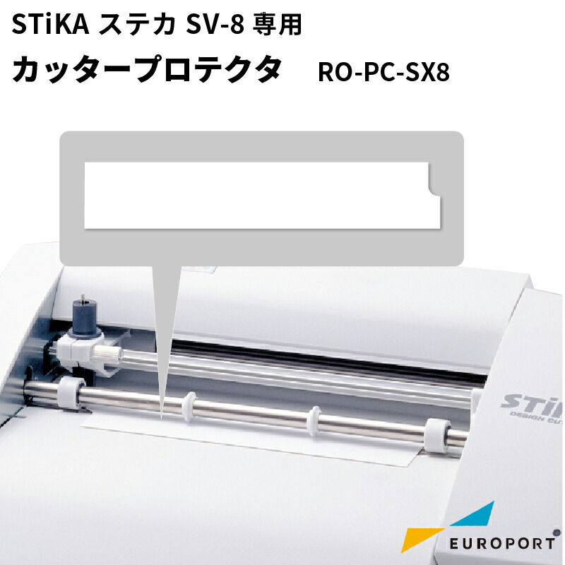 楽天市場】[販売終了] カッティングマシン ステカ SV-8 STIKA