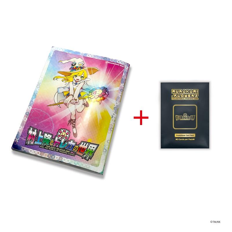 楽天市場】【ふるさと納税】Murakami.Flowers Collectible Trading