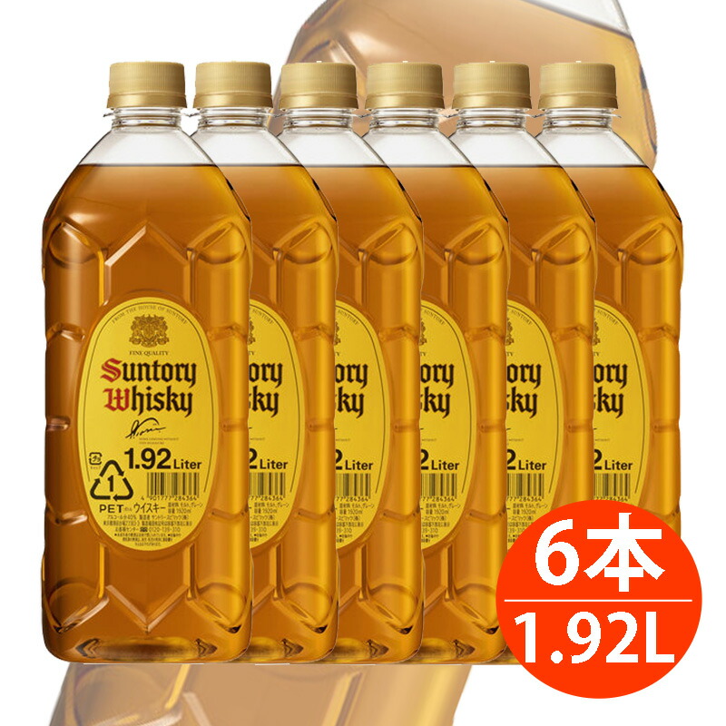 楽天市場】【ふるさと納税】 角瓶 700ml瓶 12本セット ／ お酒