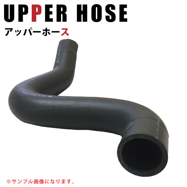 楽天市場】Kei HN11S アッパーホース ラジエターホース ラジエーター