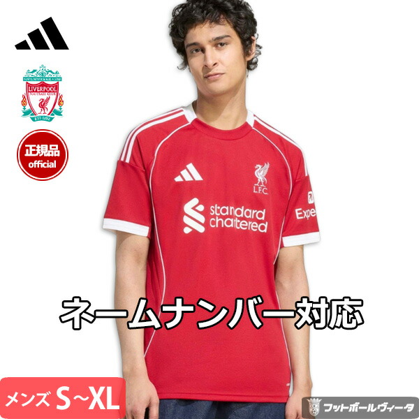 楽天市場】【優勝マーキング】24/25 リバプール プレミアリーグ優勝