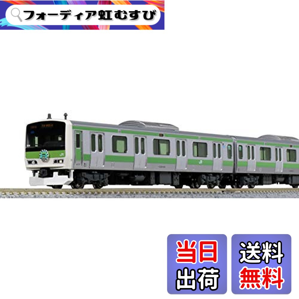 楽天市場】E231系500番台山手線4両増結セットA【KATO・10-579】「鉄道
