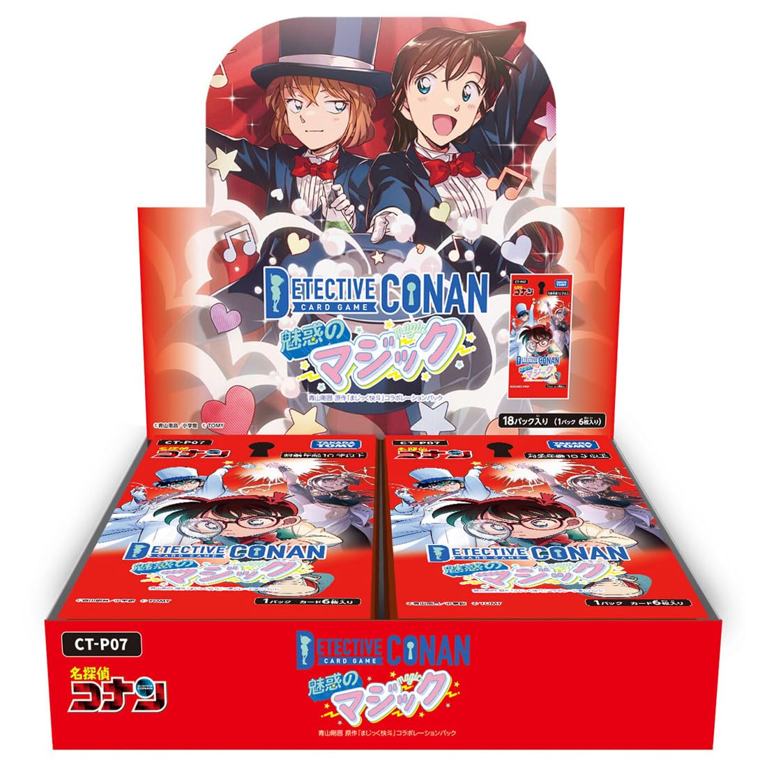楽天市場】【BOX】 名探偵コナンTCG Case-Booster07 魅惑のマジック CT