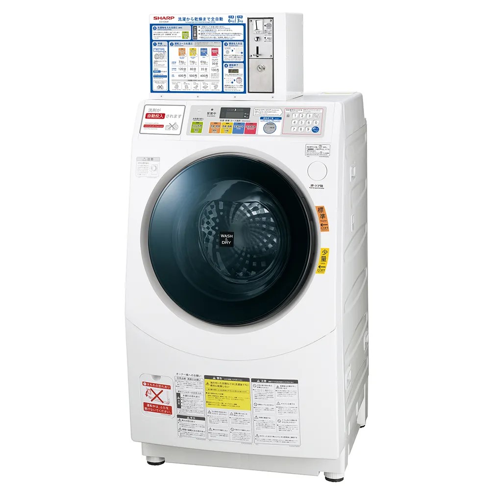 楽天市場】【アクア安心サポート保証5年付き】コイン式小型電気乾燥機