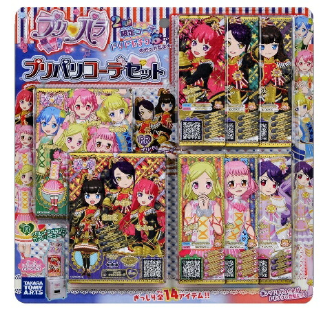 楽天市場】送料無料 タカラトミーアーツ プリパラ らぁら&ファルル