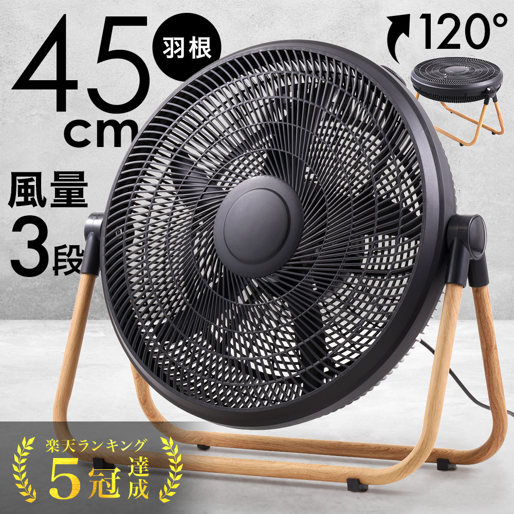 楽天市場】【全品50%OFFのチャンス☆14〜15日限定】 タワーファン