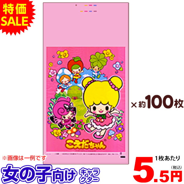 珍品☆仮面ライダー わたがし袋☆ 旧1号？ 当時物 中古 昭和レトロ 激