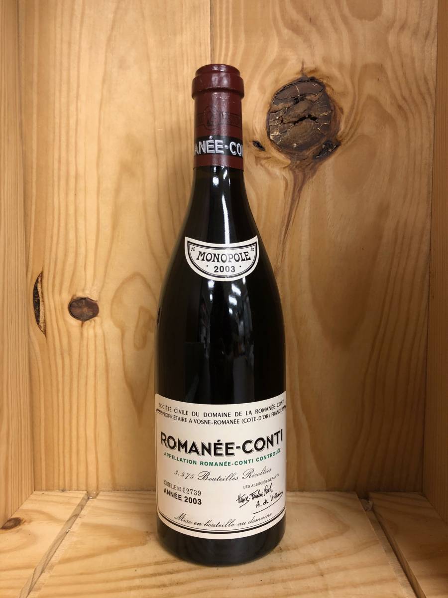 楽天市場】Romanée Conti Domaine Romanee-Conti 1983 / ロマネ