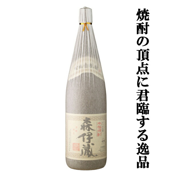 楽天市場】森伊蔵 1800ml 箱なし 和紙付き 芋焼酎 【中古】 : お酒専門