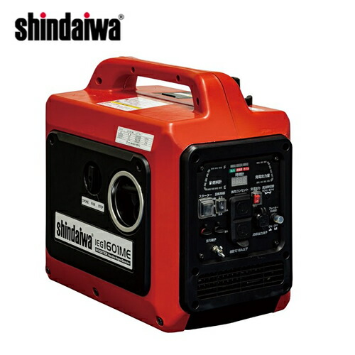 shindaiwa エンジン発電機 IEG1601ME やまびこ 防災 キャンプ 【楽天