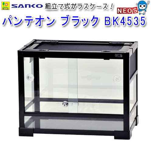 楽天市場】GEX グラステラリウム 4530 爬虫類 飼育 ケージ ガラス