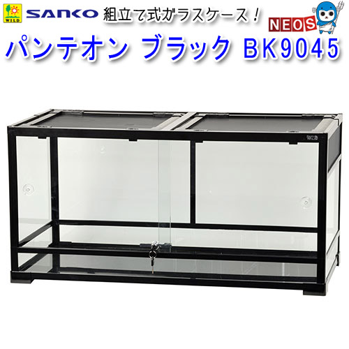 楽天市場】GEX グラステラリウム 9045 爬虫類 飼育 ケージ ガラス