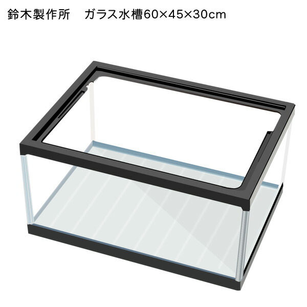 直接手渡し（福岡市） 新品未使用 600ガラス水槽 600×300×600 直接