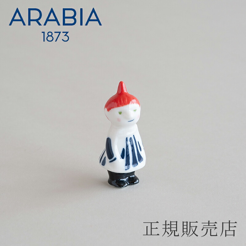 アラビア ムーミン フィギア/ムーミン/フローラン/ムーミンパパ