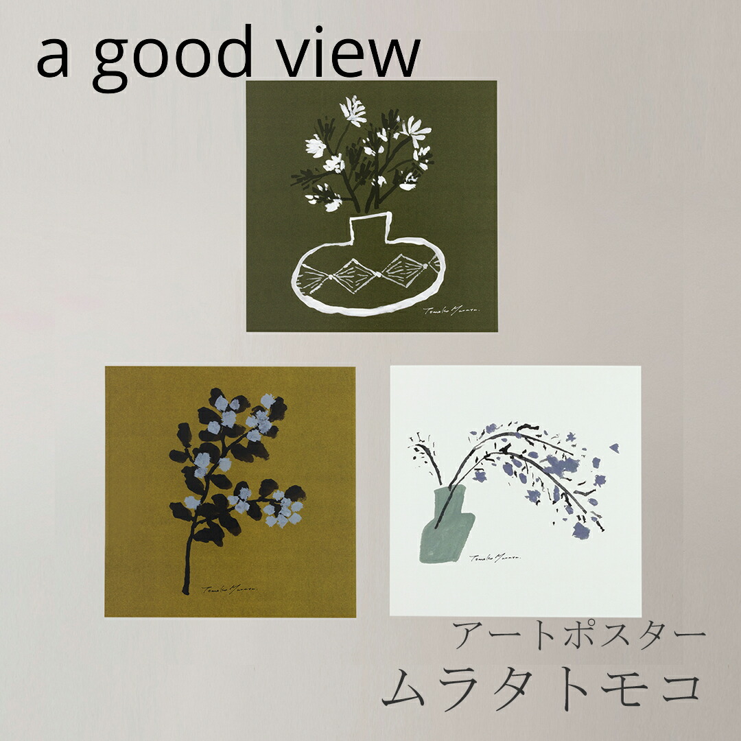 楽天市場】アートポスター 50×70cm （イッタラ／iittala）バードハウス