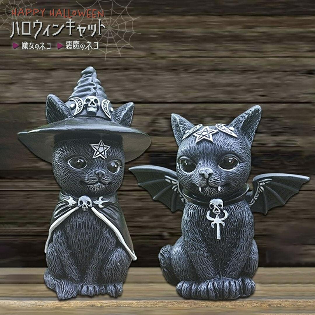 魔法使いの猫 Witch's Cat 魔法使いの猫 Witch's Cat
